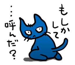 Kuraneko is gloomy cat. sticker #5233164