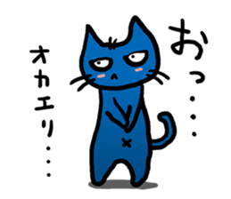 Kuraneko is gloomy cat. sticker #5233165