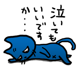 Kuraneko is gloomy cat. sticker #5233166