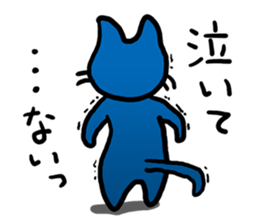 Kuraneko is gloomy cat. sticker #5233167