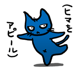 Kuraneko is gloomy cat. sticker #5233169