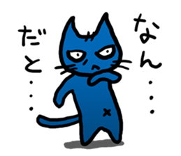Kuraneko is gloomy cat. sticker #5233170