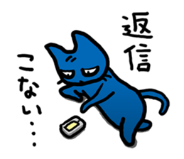 Kuraneko is gloomy cat. sticker #5233171