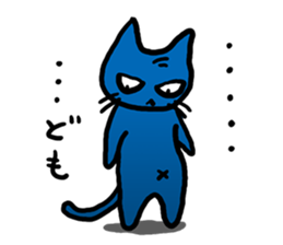 Kuraneko is gloomy cat. sticker #5233172