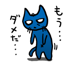 Kuraneko is gloomy cat. sticker #5233173
