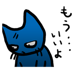 Kuraneko is gloomy cat. sticker #5233176