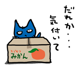Kuraneko is gloomy cat. sticker #5233177