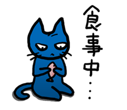 Kuraneko is gloomy cat. sticker #5233178