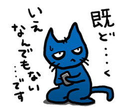 Kuraneko is gloomy cat. sticker #5233180