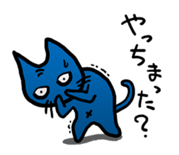 Kuraneko is gloomy cat. sticker #5233182
