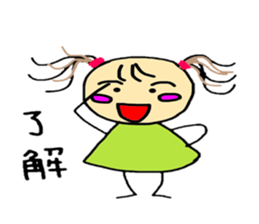 otenba musume sticker #5233272