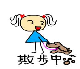 otenba musume sticker #5233280