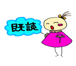 otenba musume sticker #5233282