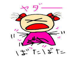 otenba musume sticker #5233288