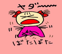 otenba musume sticker #5233306