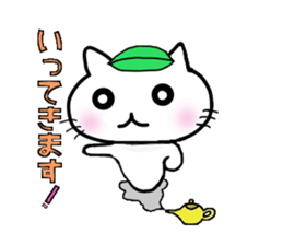 Magic lamp Nyanko sticker #5233308