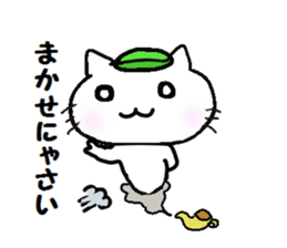 Magic lamp Nyanko sticker #5233322