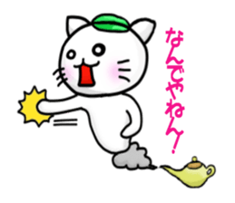 Magic lamp Nyanko sticker #5233340
