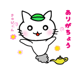 Magic lamp Nyanko sticker #5233342
