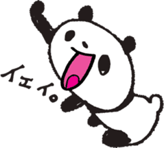 OSYABERIPANDA sticker #5233496