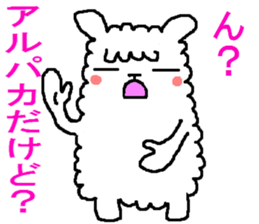 Hmm? Is it an alpaca? sticker #5234229