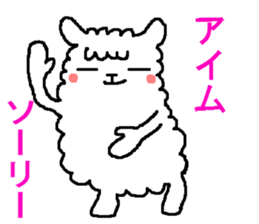 Hmm? Is it an alpaca? sticker #5234236