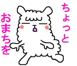 Hmm? Is it an alpaca? sticker #5234240