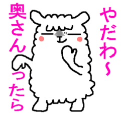 Hmm? Is it an alpaca? sticker #5234243