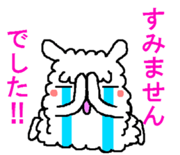 Hmm? Is it an alpaca? sticker #5234249