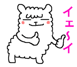 Hmm? Is it an alpaca? sticker #5234252
