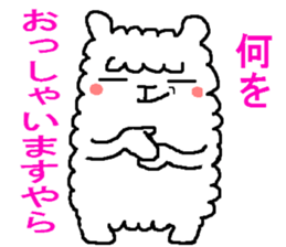Hmm? Is it an alpaca? sticker #5234253