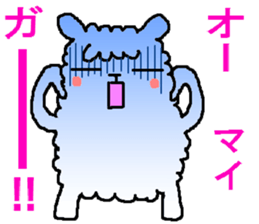 Hmm? Is it an alpaca? sticker #5234256
