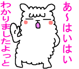 Hmm? Is it an alpaca? sticker #5234257