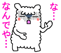 Hmm? Is it an alpaca? sticker #5234258
