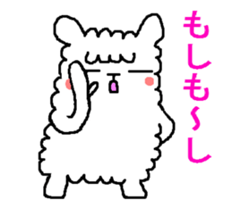 Hmm? Is it an alpaca? sticker #5234259