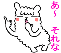 Hmm? Is it an alpaca? sticker #5234260