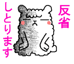 Hmm? Is it an alpaca? sticker #5234262