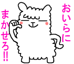 Hmm? Is it an alpaca? sticker #5234265