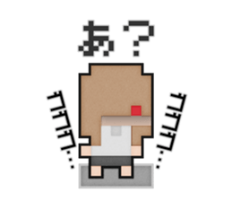 Softy dot-chan sticker #5234635