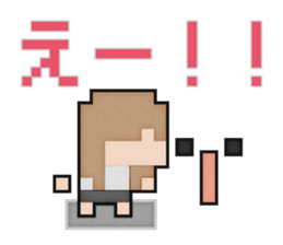 Softy dot-chan sticker #5234639