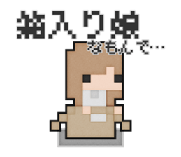 Softy dot-chan sticker #5234655