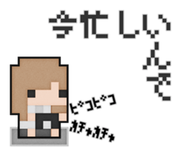 Softy dot-chan sticker #5234667