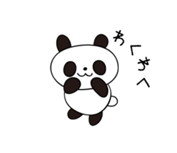 Panda (expressionless face) sticker #5235922