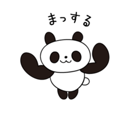Panda (expressionless face) sticker #5235926