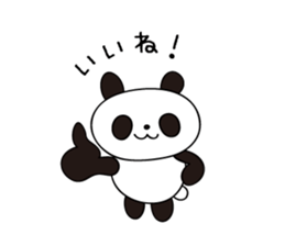 Panda (expressionless face) sticker #5235933