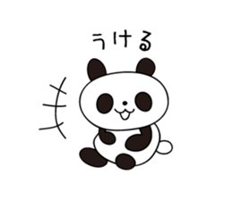 Panda (expressionless face) sticker #5235935