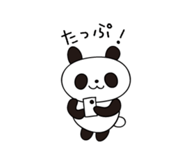 Panda (expressionless face) sticker #5235938