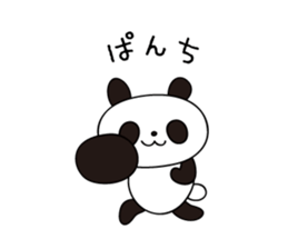Panda (expressionless face) sticker #5235939