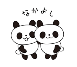 Panda (expressionless face) sticker #5235941