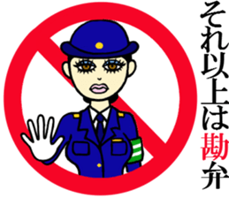 Ms.Cosplay sticker #5236077